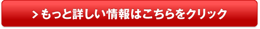 お米とごはんの専門店【一粒庵】販売サイトへ